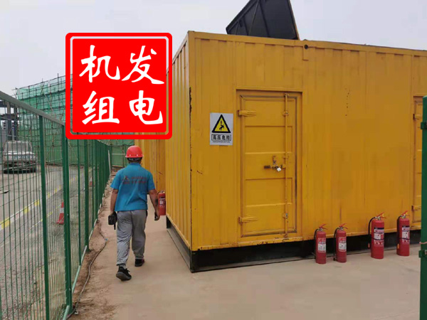 七台河出租发电机常规保养内容