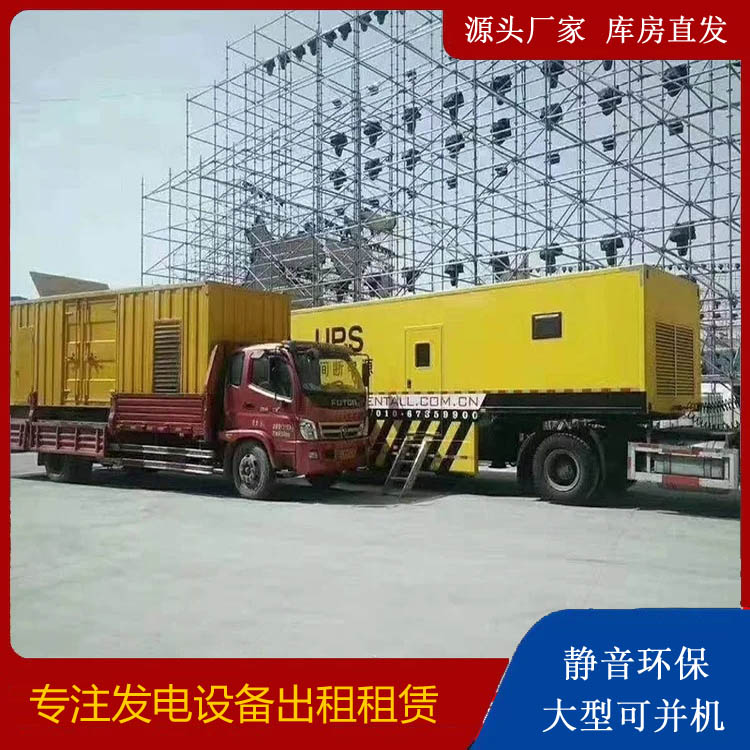七台河有哪些常见的发电机组输出电压类型？